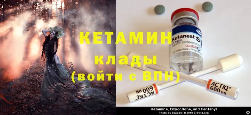 наркотики  Лысьва  MEGA сайт  Кетамин ketamine 